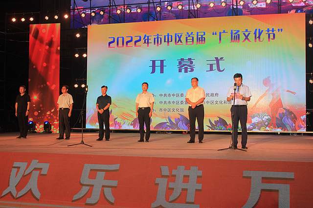 ϲӭ��ʮ�� �g���M(j��n)�f�ҡ�2022�����Ѕ^(q��)�׌á��V���Ļ���(ji��)���A�M�e�k