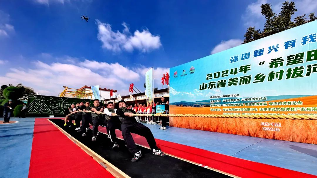 ������2024�ꡰϣ����Ұ��ɽ�|ʡ�����l(xi��ng)��κӠ�(zh��ng)��ِ�A�M�e��